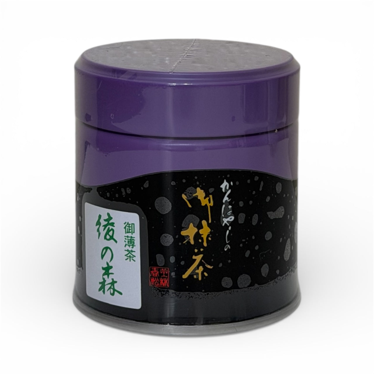 yotakochan様（抹茶様）専用 オーダーNo.7B 決定分3点 KANBAYASHI SHUNSHO- Ayo No Mori – Kafe & Cha USA
