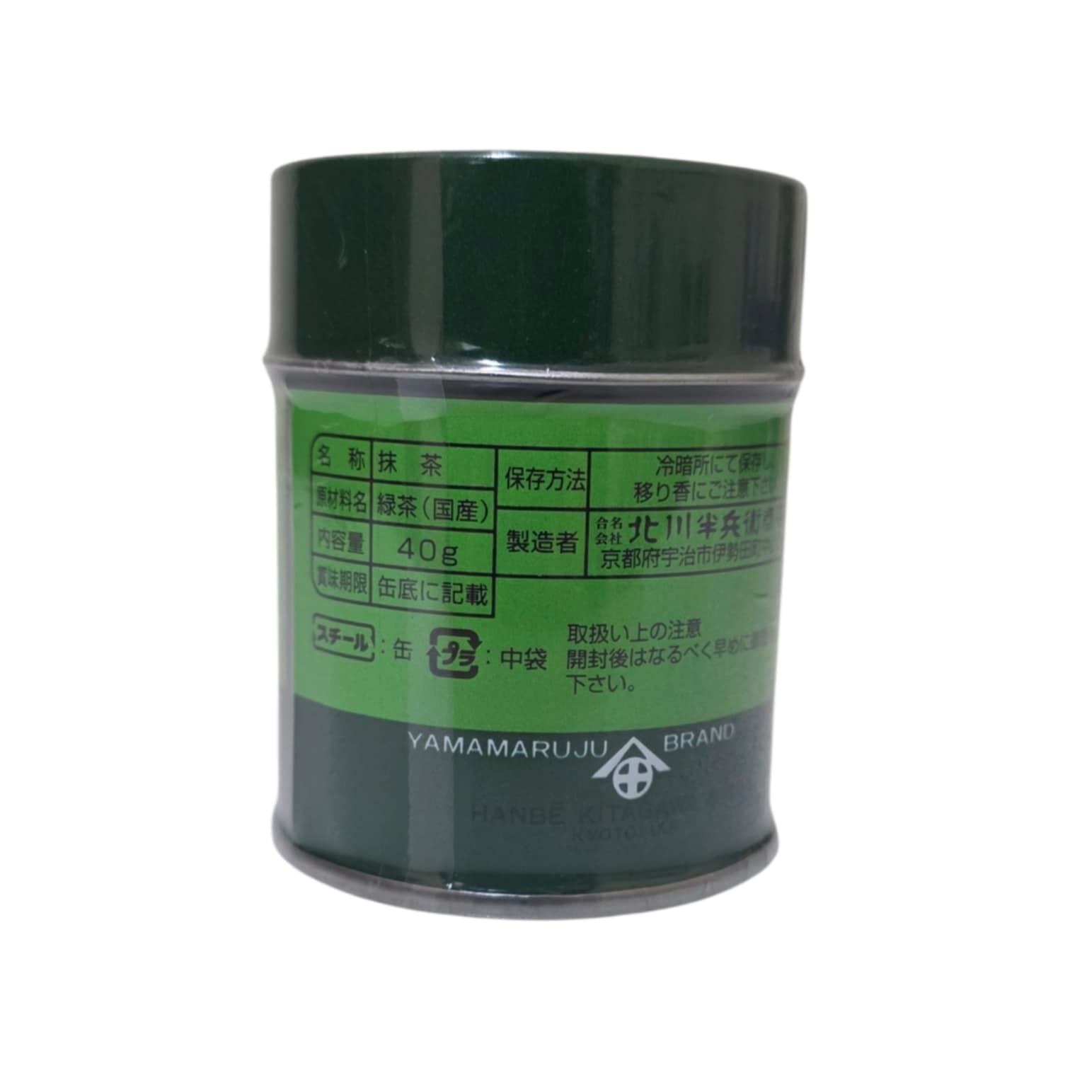 Kitagawa Hanbei Shoten- Zuihou – Kafe & Cha USA