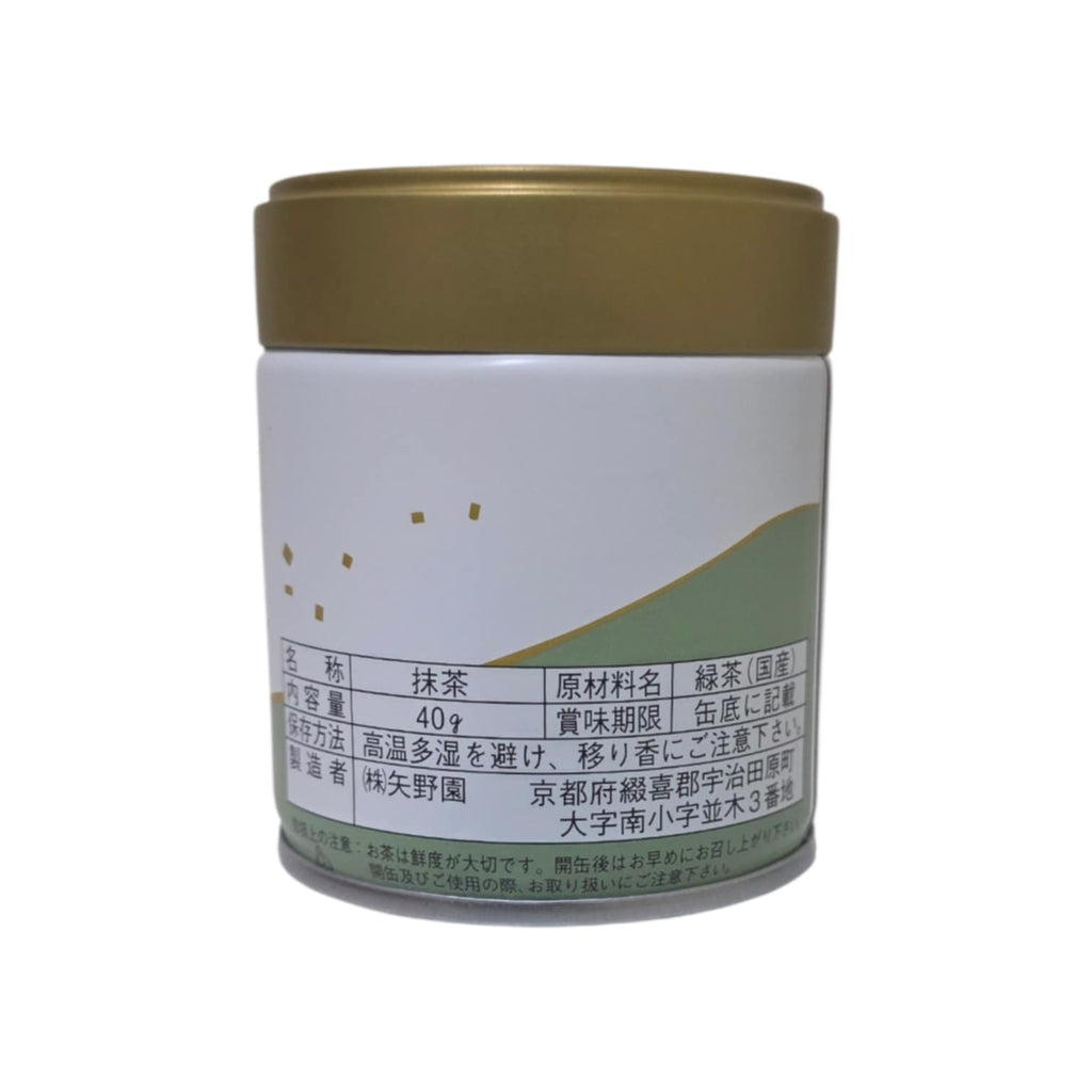 Yamashiro - Uji Mukashi