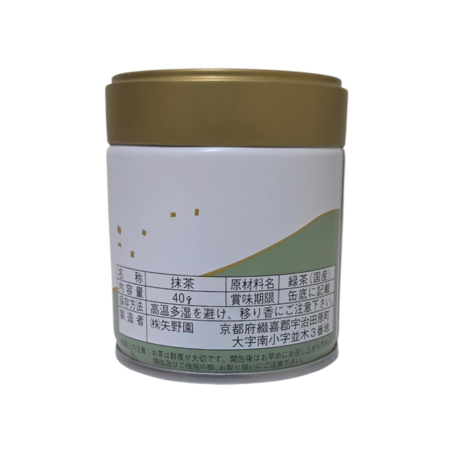 Yamashiro - Uji Mukashi