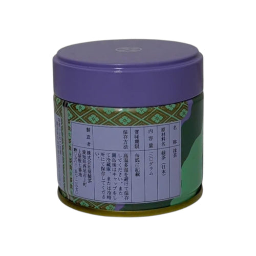 Aoi Seicha-Nishi No Mori