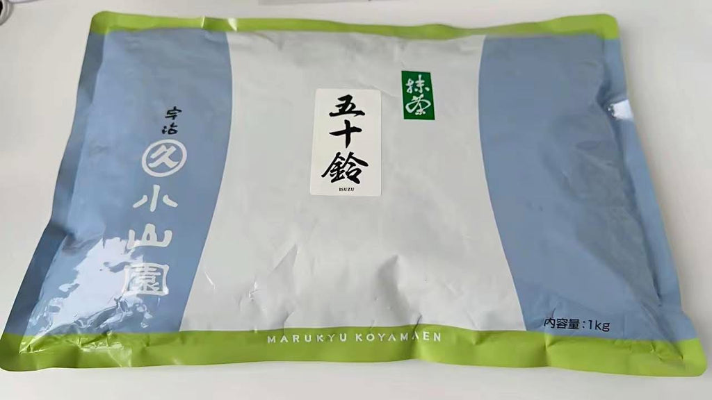 Marukyu Koyamaen - ISUZU