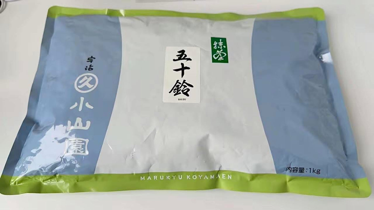 Marukyu Koyamaen - ISUZU