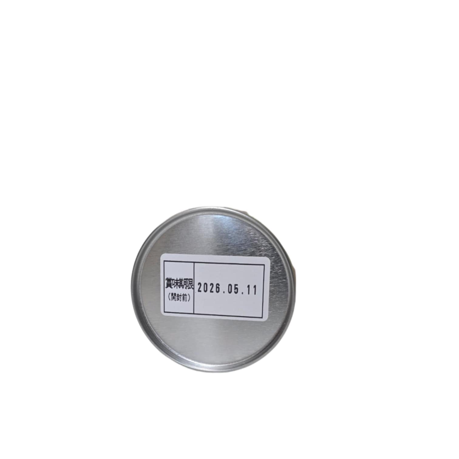 Horii Shichimeien - Agata No Shiro