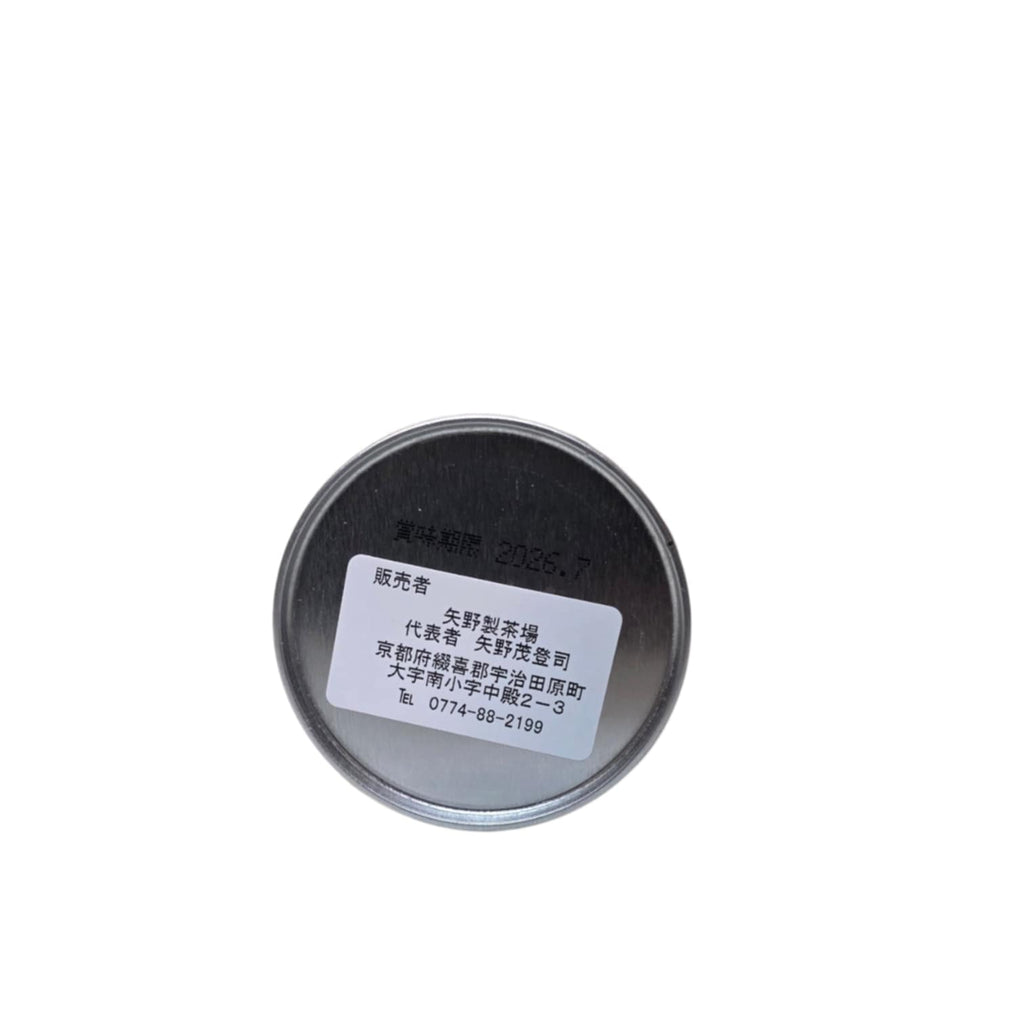 Yamashiro - Uji Mukashi