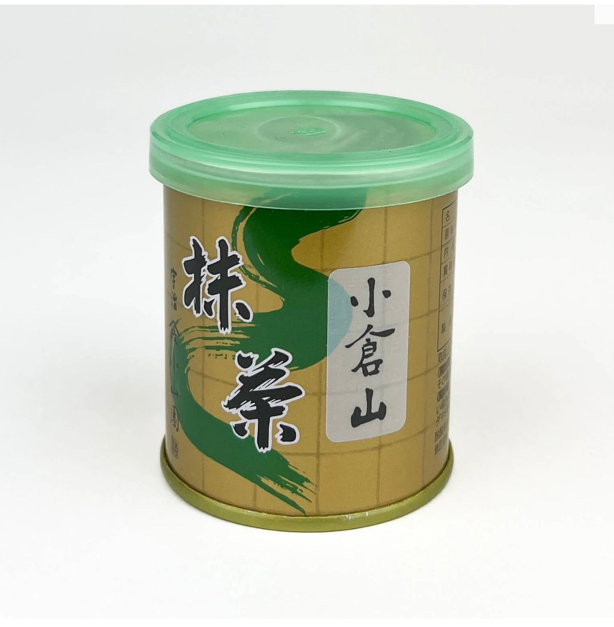 Yamamasa Koyamaen-Ogurayama