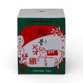 Ippodo -New Year's Matcha 2026 (Koma-mukashi) (20g Box)