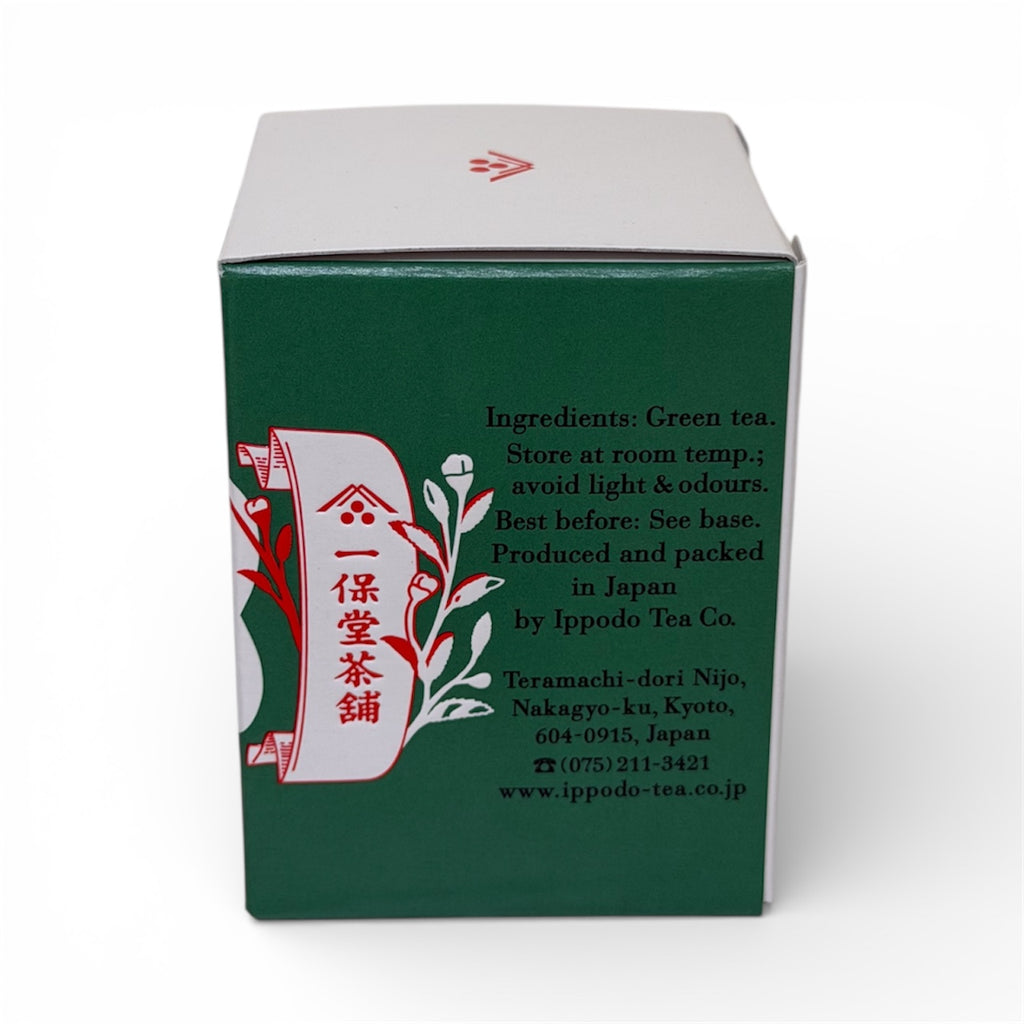 Ippodo -New Year's Matcha 2026 (Koma-mukashi) (20g Box)