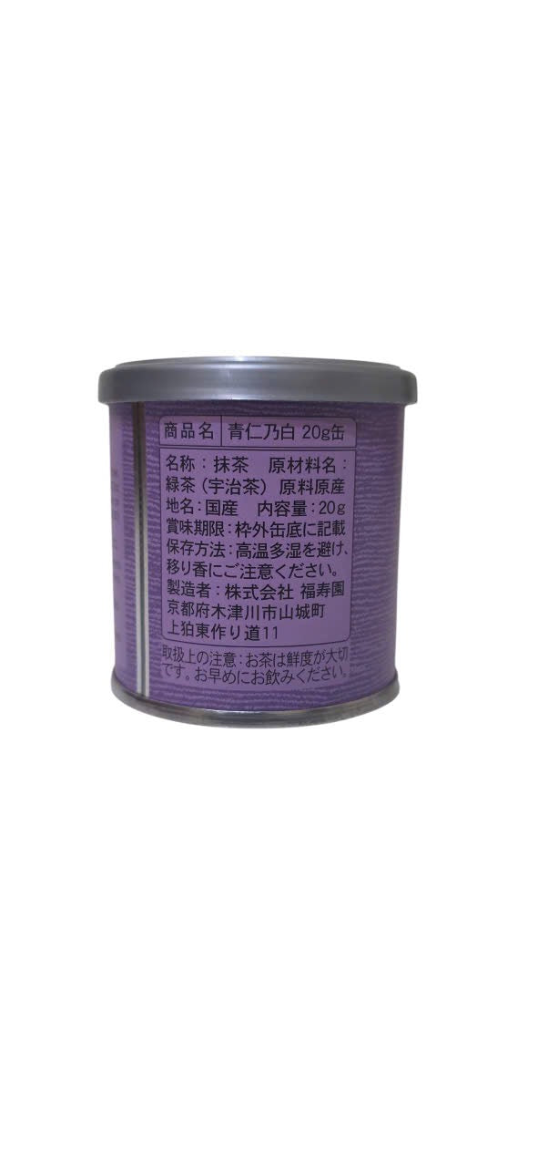 Fukujuen-Seijin No Shiro