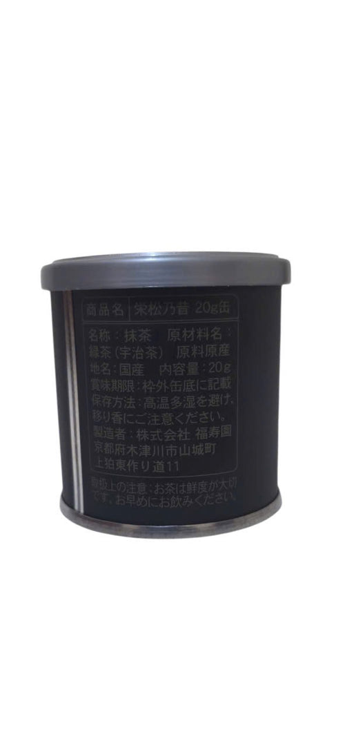 Fukujuen-Eisho No Mukashi