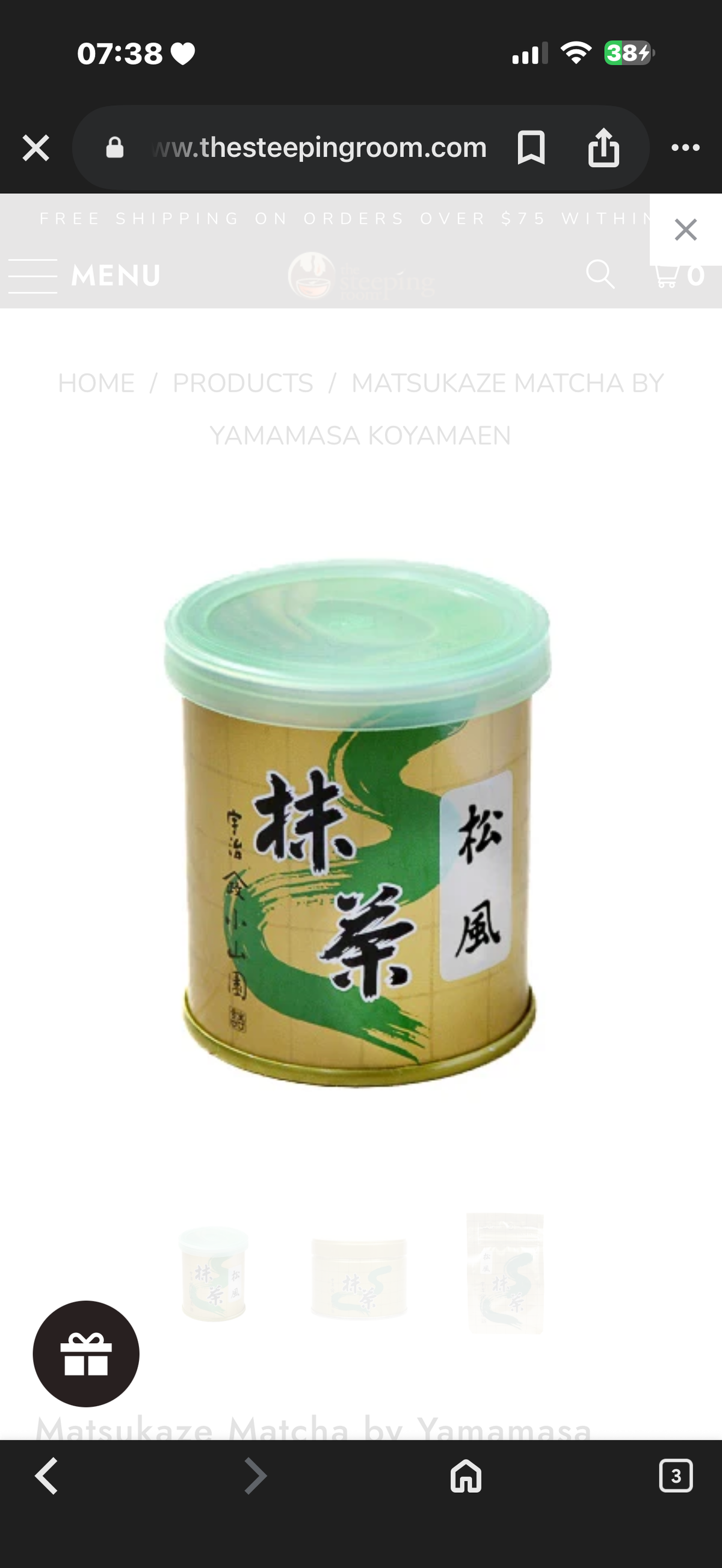 Yamamasa Koyamaen-Matsukaze