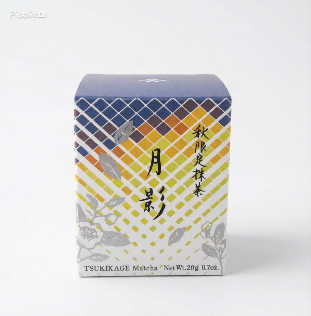 Ippodo Special Only Autumn Limited