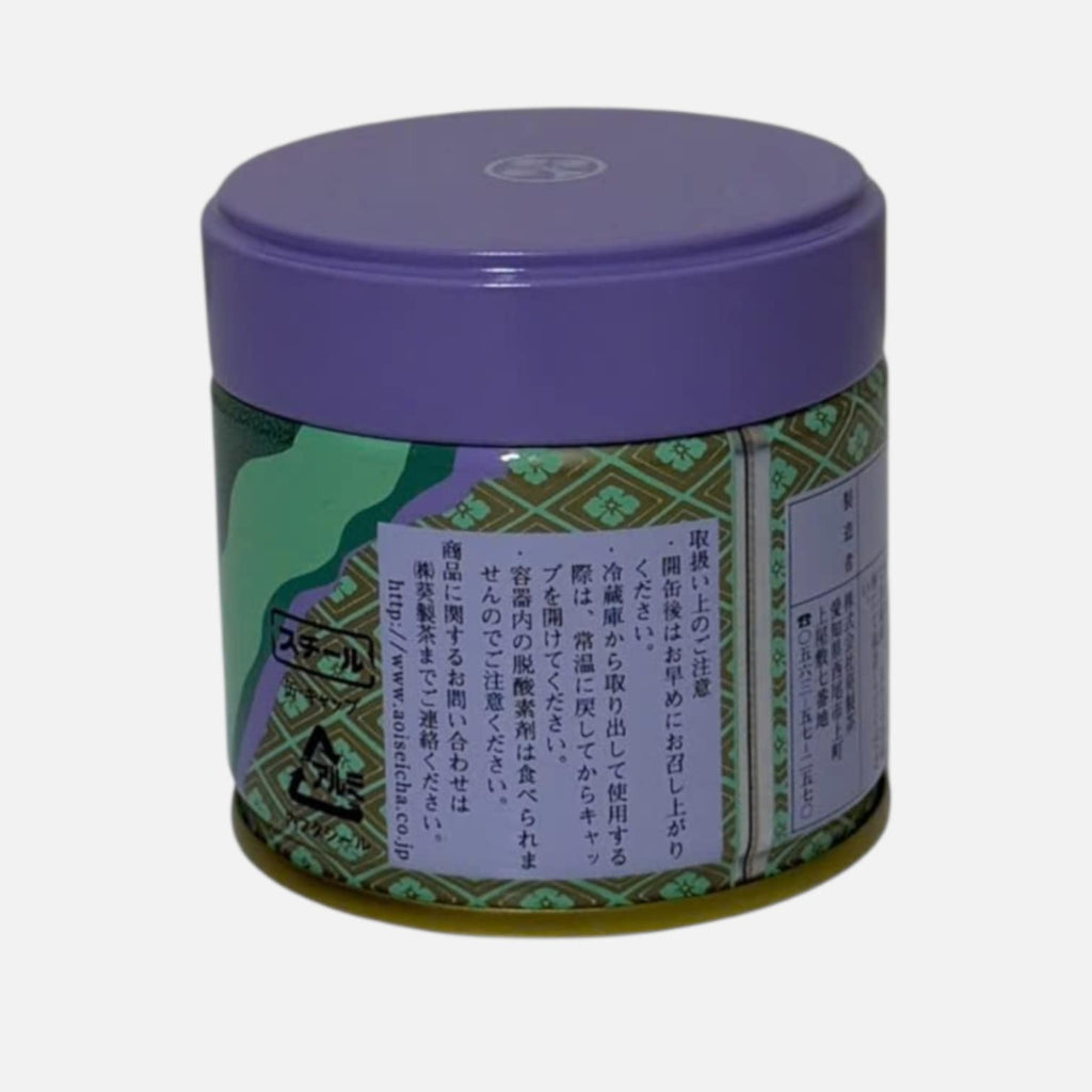 Aoi Seicha-Nishi No Mori