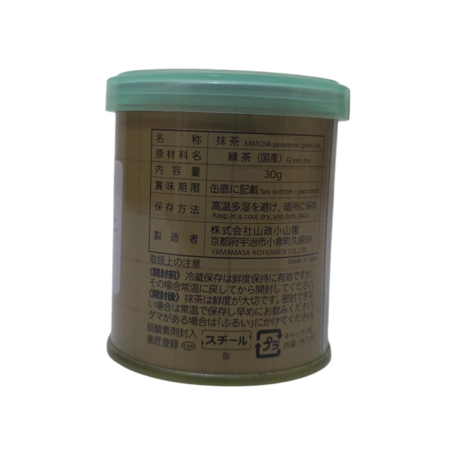 Yamamasa Koyamaen -Samidori