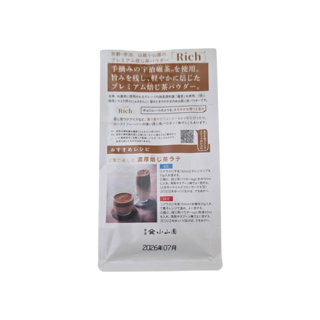 Yamamasa Koyamaen- Hojicha Rich
