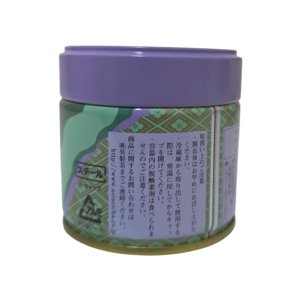 Aoi Seicha - Miyo No Shiro