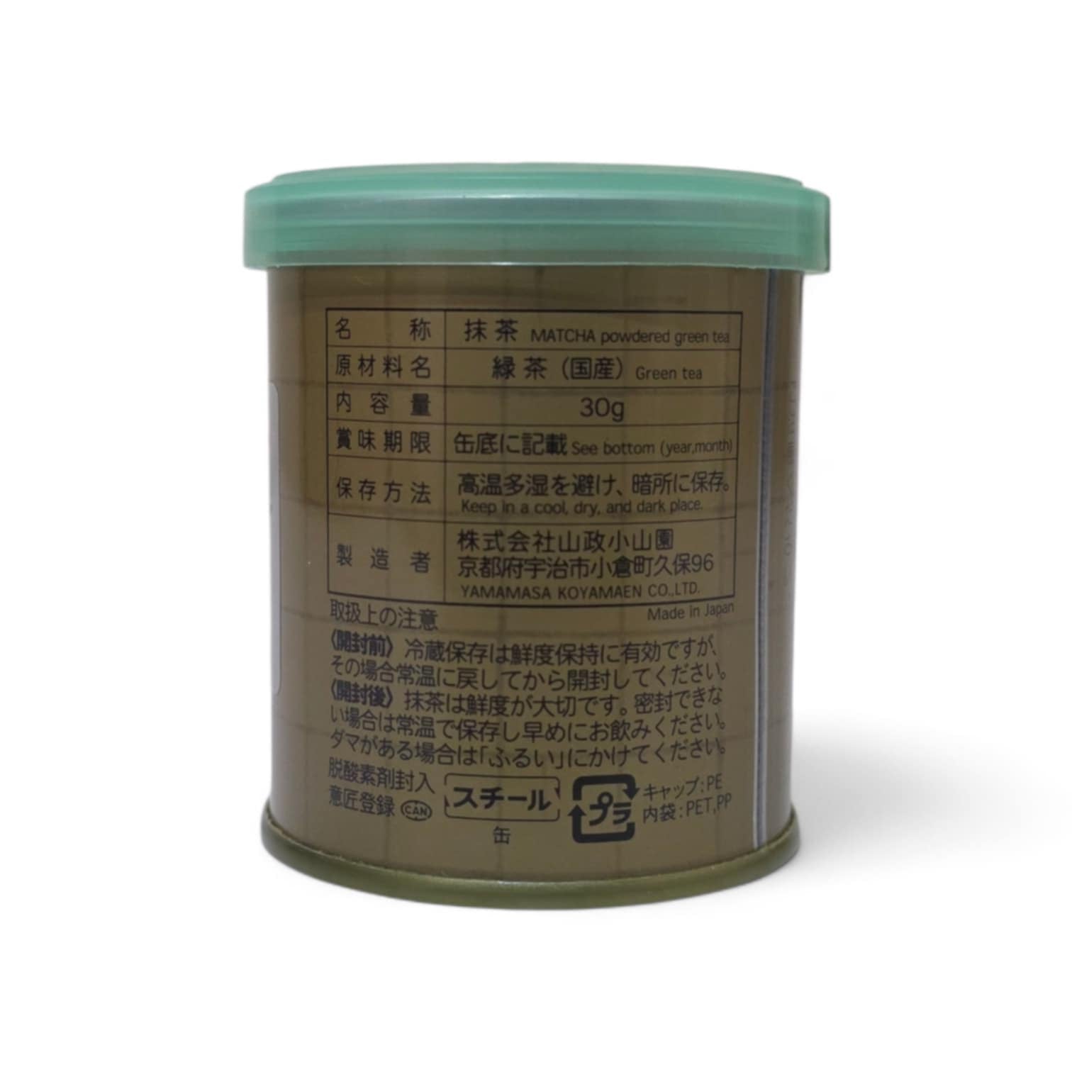 Yamamasa Koyamaen-Ogurayama