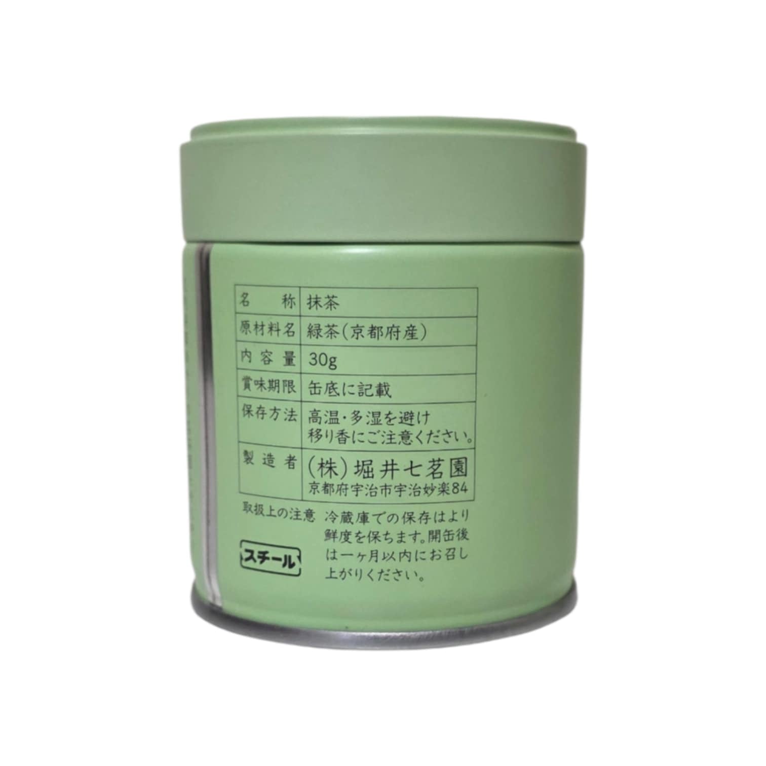 Horii Shichimeien - Agata No Shiro